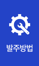 스마트오더 상품보기