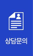 스마트오더 회원가입 