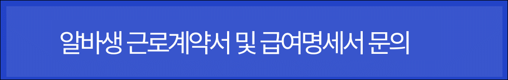 스마트오더 링크