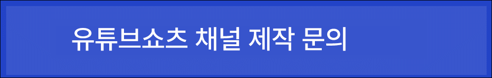 스마트오더 링크