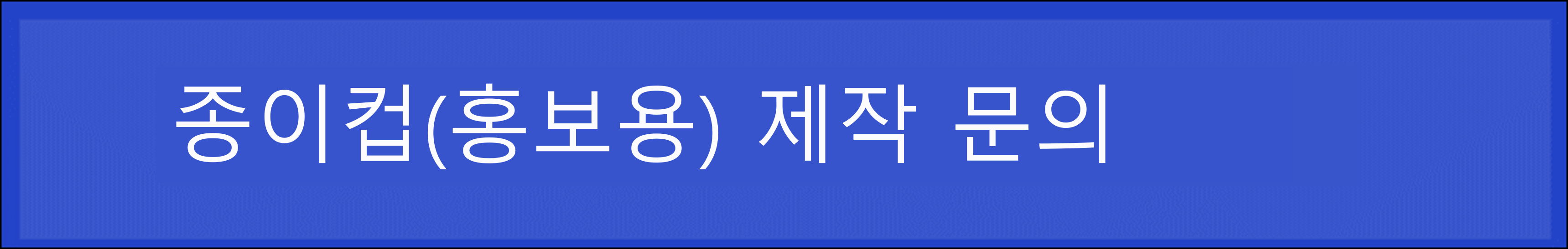 스마트오더 링크